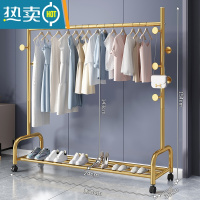 敬平晾衣架落地折叠家用晒衣架阳台卧室挂衣架子室内简易单杆式衣帽架 [150CM⭐25管粗]单层一体蘑菇7钩-金 大