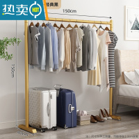 敬平双层晾衣架落地卧室内家用挂衣架不占空间晒衣架收纳简易衣帽架子 加高加粗款-轻奢金150*150 大