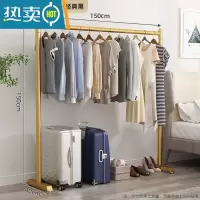 敬平双层晾衣架落地卧室内家用挂衣架不占空间晒衣架收纳简易衣帽架子 加高加粗款-轻奢金150*150 大