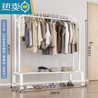 敬平晾衣架落地折叠室内单杆式晒衣架卧室挂衣架家用简易凉衣服的架子 ❤135cm[白色双杆]四钩+置物网[送轮子]