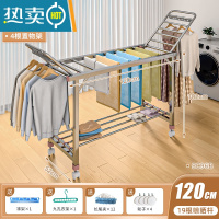 敬平352晾衣架落地可折叠阳台室内家用户外钢管晒床单移动架 飞翼加粗款 [送晾晒礼包+轮子+加固横杆] 大