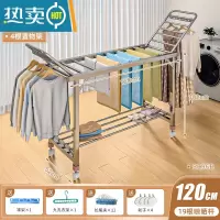 敬平352晾衣架落地可折叠阳台室内家用户外钢管晒床单移动架 飞翼加粗款 [送晾晒礼包+轮子+加固横杆] 大