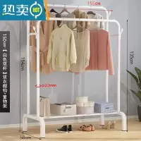敬平西藏晾衣架落地衣帽架室内晒衣架卧室衣杆挂衣架晾衣服架子 升级款双杆白色--155cm