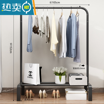 敬平西藏晾衣架落地衣帽架室内晒衣架卧室衣杆挂衣架晾衣服架子 经典款黑色--105cm