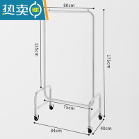 敬平福利多家居挂衣架落地卧室晾衣架多功能置物架移动衣帽架衣服架子 80装衣篮加长款[无篮子]