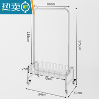 敬平福利多家居挂衣架落地卧室晾衣架多功能置物架移动衣帽架衣服架子 80装衣篮加长款[水晶轮]