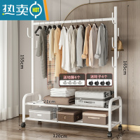 敬平衣帽架双杆晾衣架落地卧室内简易折叠挂衣架子家用晒衣服架收纳架 加粗120cm❤单杆双层+加固7钩★亮白