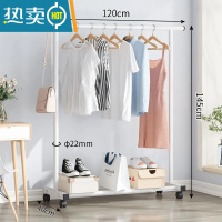 敬平衣架简易落地式阳台可移动晒衣服架子家用卧室置地晾衣杆挂衣帽架 120cm白色[加粗]带滑轮 大晾晒架