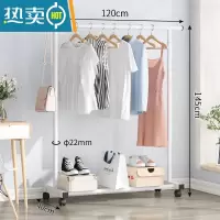 敬平衣架简易落地式阳台可移动晒衣服架子家用卧室置地晾衣杆挂衣帽架 120cm白色[加粗]带滑轮 大晾晒架