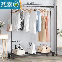 敬平衣架简易落地式阳台可移动晒衣服架子家用卧室置地晾衣杆挂衣帽架 150cm黑色[加粗]带滑轮 大晾晒架