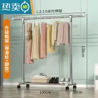 敬平晾衣架落地家用室内卧室挂衣服架子不锈钢凉晒衣架阳台简易晾衣杆 全钢27管伸缩1.2-2.0米❤鞋架款❤赠万向轮 中