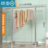 敬平晾衣架落地家用室内卧室挂衣服架子不锈钢凉晒衣架阳台简易晾衣杆 全钢27管加高伸缩1.5-2.4米❤晾晒不拖地❤赠脚垫