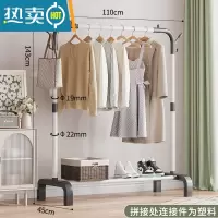 敬平衣架简易落地式阳台可移动晒衣服架子家用卧室置地晾衣杆挂衣帽架 110cm白色[加粗]树枝钩 大晾晒架