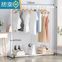 敬平衣架简易落地式阳台可移动晒衣服架子家用卧室置地晾衣杆挂衣帽架 150cm白色[加粗]无滑轮 大晾晒架