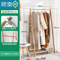 敬平衣架落地卧室衣服家用晾衣架置物置衣架简易北欧架子挂衣架衣帽架 [加固加高]单层衣帽架90cm