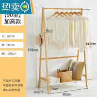 敬平衣架落地卧室衣服家用晾衣架置物置衣架简易北欧架子挂衣架衣帽架 云岚衣帽架[加高款][90型]