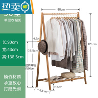 敬平衣架落地卧室衣服家用晾衣架置物置衣架简易北欧架子挂衣架衣帽架 单层90cm衣帽架