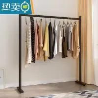 敬平阳台晾晒衣架家用挂衣架卧室简约现代加粗室内简易衣帽架落地单杆 加粗 黑色 长80*宽40*高150cm晾晒架