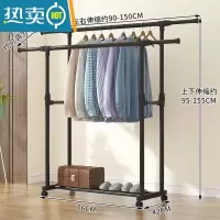 敬平卧室内简易晾衣架落地凉衣挂阳台顶加粗家用多功能收纳晾被子单杆 双杆伸缩1.5米[带轮]