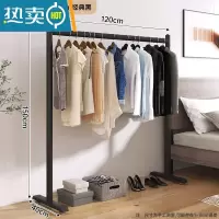 敬平晾衣架落地室内阳台家用晒衣服架子卧室新款单杠式简易折叠晾衣杆 [加高加粗款]经典黑120*150CM 大