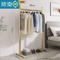 敬平晾衣架落地室内阳台家用晒衣服架子卧室新款单杠式简易折叠晾衣杆 [加高加粗款]轻奢金80*150CM 大