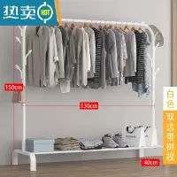 敬平晾衣架落地简易挂衣家用折叠单杆卧室内阳台宿舍凉衣杆晒衣服架子 130cm-白色☆加固款+双树杈 大