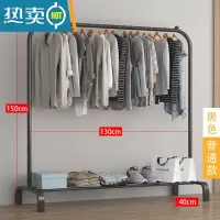 敬平晾衣架落地简易挂衣家用折叠单杆卧室内阳台宿舍凉衣杆晒衣服架子 130cm-黑色☆加固款 大