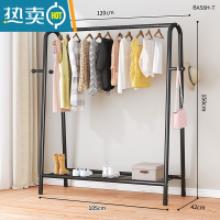 敬平晾衣架落地卧室内挂衣架阳台晒衣架家用简易晾衣杆宿舍晒衣服架子 120cm+黑[单层网+衣帽钩]