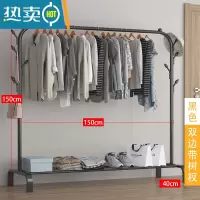 敬平晾衣架落地简易挂衣家用折叠单杆卧室内阳台宿舍凉衣杆晒衣服架子 150cm-黑色☆加固款+双树杈 大