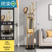敬平轻奢衣帽架落地卧室家用衣架置物架客厅简约现代晾挂衣架简易衣架 加粗加厚标准款-金色支架[黑色底座]晾晒架