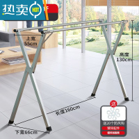 敬平折叠晾衣架落地室内家用阳台卧室不锈钢室外凉伸缩杆式晒被子器 经典款双杆1.6米[不可伸缩*送20礼包] 大