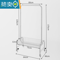 敬平多功能移动衣架推车落地家用阳台晾衣架卧室挂衣架服装店收纳架子 78装衣篮加长款[水晶轮] 中