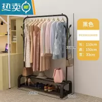 敬平衣帽架落地卧室内挂衣架现代网红家用晾衣架宿舍简易收纳置物架子 110cm宽-黑色-双层[单杠+双边树杈]