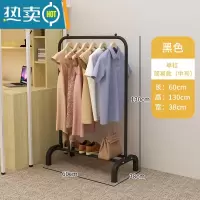 敬平衣帽架落地卧室内挂衣架现代网红家用晾衣架宿舍简易收纳置物架子 60cm宽-黑色-中号[福利款]
