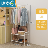 敬平衣帽架落地卧室内挂衣架现代网红家用晾衣架宿舍简易收纳置物架子 L款-白色[双层置物架]