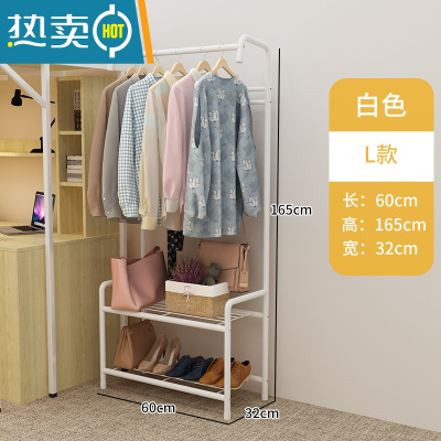 敬平衣帽架落地卧室内挂衣架现代网红家用晾衣架宿舍简易收纳置物架子 L款-白色[双层置物架]
