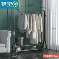 敬平晾衣架落地折叠室内晒衣架阳台卧室挂衣架子家用简易单杆式衣帽架 双层萌猫-酷黑-120cm 大