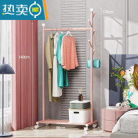 敬平简易挂衣架卧室落地家用可移动衣帽架晾衣服架收纳挂衣杆室内立式 樱花粉86cm*宽43cm*170cm 中晾晒架