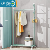 敬平简易挂衣架卧室落地家用可移动衣帽架晾衣服架收纳挂衣杆室内立式 薄荷绿86cm*宽43cm*170cm 中晾晒架