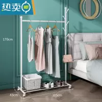 敬平简易挂衣架卧室落地家用可移动衣帽架晾衣服架收纳挂衣杆室内立式 高级白105cm*宽43cm*170cm 中晾晒架