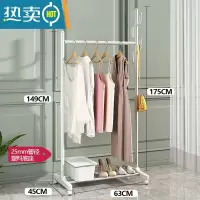 敬平简易挂衣架卧室落地家用可移动衣帽架晾衣服架收纳挂衣杆室内立式 高级白(简款)63cm*宽45cm*175cm晾晒架