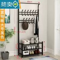 敬平晾衣架落地家用门厅挂衣架卧室简易鞋架室内收纳凉晒衣服衣帽架子 置物板款-大号黑色加厚 大