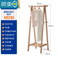 敬平实木衣架落地樱桃木色衣帽架卧室可折叠晾衣架家用挂放衣服架子 原木色60cm 付款后7天内发货