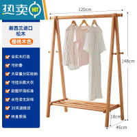 敬平实木衣架落地樱桃木色衣帽架卧室可折叠晾衣架家用挂放衣服架子 樱桃木色120cm 付款后6天内发货