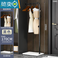 敬平多功能挂衣架落地卧室衣帽架家用北欧轻奢客厅置物晾衣服挂包架子 [升级款]170CM黑色支架+白色密度板+挂耳晾晒架