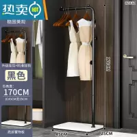 敬平多功能挂衣架落地卧室衣帽架家用北欧轻奢客厅置物晾衣服挂包架子 [升级款]170CM黑色支架+白色密度板+挂耳晾晒架