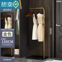敬平多功能挂衣架落地卧室衣帽架家用北欧轻奢客厅置物晾衣服挂包架子 [简约款]150CM金色支架+黑色密度板晾晒架