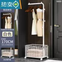 敬平多功能挂衣架落地卧室衣帽架家用北欧轻奢客厅置物晾衣服挂包架子 [豪华款]170CM奶白色+收纳筐晾晒架