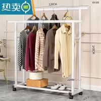 敬平简易晾衣架落地卧室折叠家用晾衣服杆室内阳台架子凉晒挂衣架衣柜 1.2米白色?特粗双杆带轮?双倍挂衣