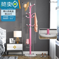 敬平简易大理石衣帽架落地家用卧室挂衣架立式客厅现代简约晾衣服架子 公主粉[加厚30cm大理石底盘+12钩款]-承重晾晒架